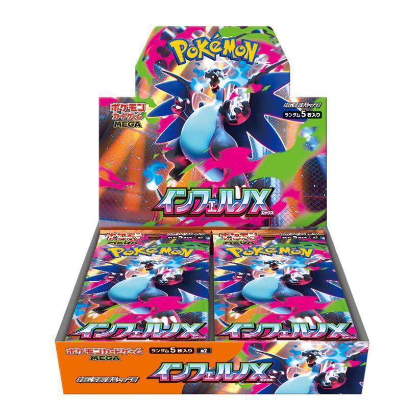 pokemon-inferno-x-m2-booster-
