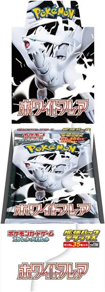 ポケモンカードゲーム Unopened Pokemon Deluxe White Flare Box ポケモンカードゲーム Unopened Pokemon Deluxe White Flare Box