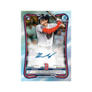 2026 Bowman Baseball Value Box - Cartes Sportives Rive Sud