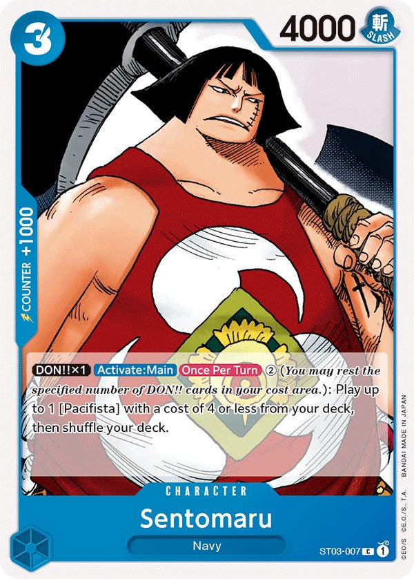 Sentomaru [ST-03 - ST03-007]