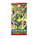 Pokemon M6 Storm Emeralda Booster Box Japanese