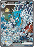 Kingdra ex - 131