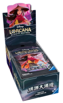 Disney Lorcana Rise of the Floodborn Booster Chinese