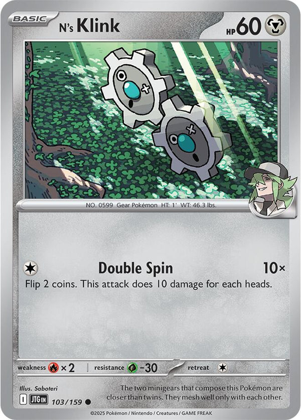 N's Klink [JTG - 103]