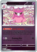 SortSwift catalog art