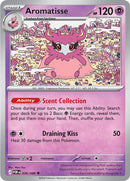 SortSwift catalog art