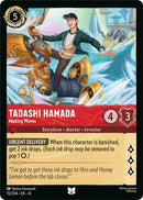 Tadashi Hamada - Making Waves