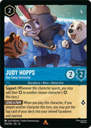 Judy Hopps - Day Camp Instructor