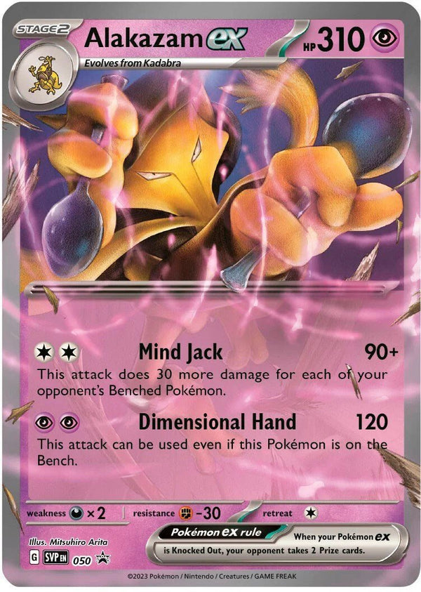 Alakazam ex - 050 [SVP - 050] - Cartes Sportives Rive Sud