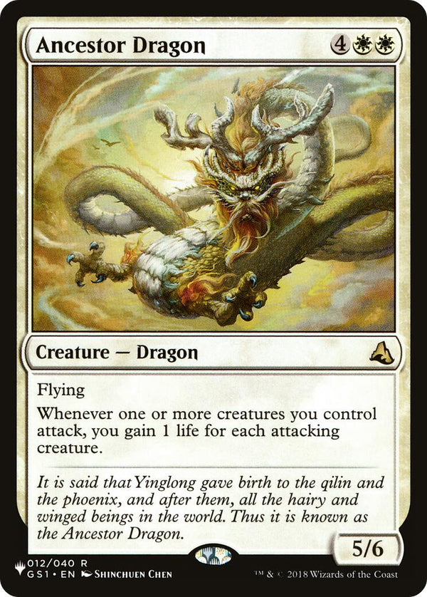 Ancestor Dragon [LIST - 012/040] - Cartes Sportives Rive Sud
