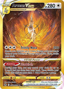 Arceus VSTAR (Secret) [CRZ:GG - GG70/GG70] - Cartes Sportives Rive Sud