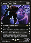 Biting-Palm Ninja (Showcase) [NEO - 338] - Cartes Sportives Rive Sud