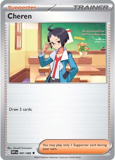 Cheren [WHT - 081/086] - Cartes Sportives Rive Sud