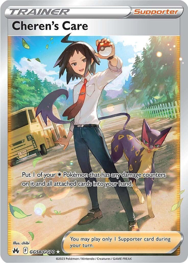 Cheren's Care [CRZ:GG - GG58/GG70] - Cartes Sportives Rive Sud