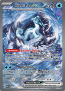 Chien-Pao ex - 261/193 [PAL - 261/193] - Cartes Sportives Rive Sud