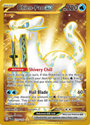 Chien-Pao ex - 274/193 [PAL - 274/193] - Cartes Sportives Rive Sud