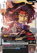 Domon Kasshu [GD05] - Cartes Sportives Rive Sud