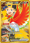 Ethan's Ho - Oh ex - 239/182 [DRI - 239/182] - Cartes Sportives Rive Sud