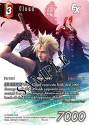 Final Fantasy TCG Anniversary Collection Set 2027 (Pre-Order)