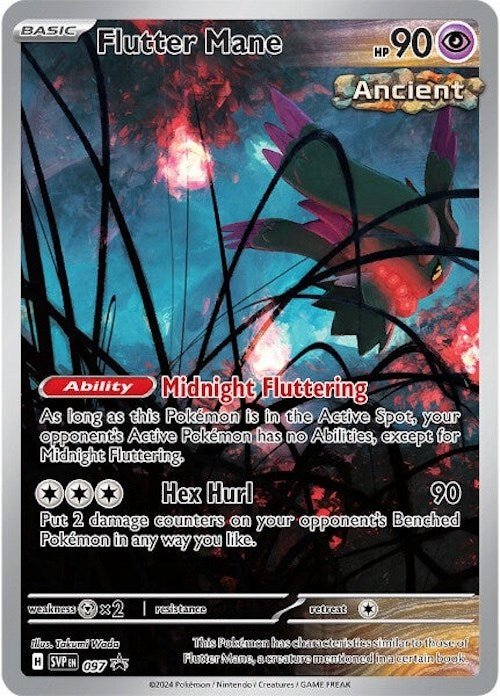 Flutter Mane - 097 [SVP - 097] - Cartes Sportives Rive Sud