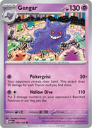 Gengar [MEW - 094/165] - Cartes Sportives Rive Sud