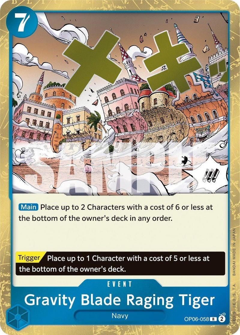 Gravity Blade Raging Tiger [OP06 - OP06 - 058] - Cartes Sportives Rive Sud