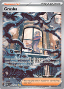 Grusha - 268/193 [PAL - 268/193] - Cartes Sportives Rive Sud