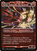 Heiko Yamazaki, the General (Showcase) [NEO - 321] - Cartes Sportives Rive Sud