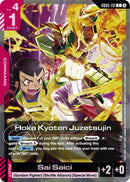 Hoka Kyoten Juzetsujin [GD05] - Cartes Sportives Rive Sud