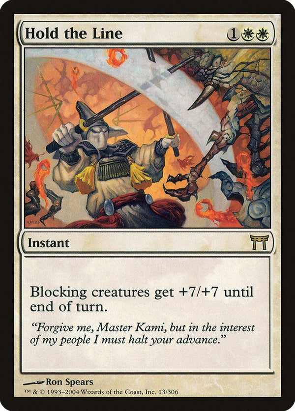 Hold the Line [CHK - 13] - Cartes Sportives Rive Sud
