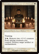 Hopeful Initiate (Retro Frame) [INR - 343] - Cartes Sportives Rive Sud