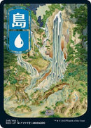 Island (295) - JP Full Art [NEO - 295] - Cartes Sportives Rive Sud
