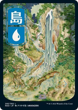 Island (295) - JP Full Art [NEO - 295] - Cartes Sportives Rive Sud