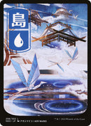 Island (296) - JP Full Art [NEO - 296] - Cartes Sportives Rive Sud