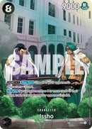 Issho (SP) [OP07 - OP03 - 078] - Cartes Sportives Rive Sud