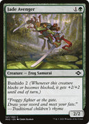 Jade Avenger [MH2 - 167] - Cartes Sportives Rive Sud
