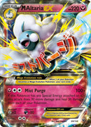 M Altaria EX [FCO - 69/124] - Cartes Sportives Rive Sud
