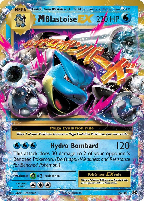 M Blastoise EX [EVO - 22/108] - Cartes Sportives Rive Sud