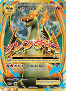 M Charizard EX (Full Art) [EVO - 101/108] - Cartes Sportives Rive Sud