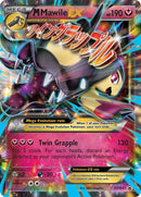 M Mawile EX [PR - XY104] - Cartes Sportives Rive Sud
