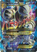 M Mewtwo EX (159 Full Art) [BKT - 159/162] - Cartes Sportives Rive Sud