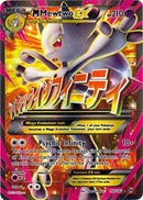 M Mewtwo EX (160 Full Art) [BKT - 160/162] - Cartes Sportives Rive Sud