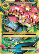 M Venusaur EX (Full Art) [EVO - 100/108] - Cartes Sportives Rive Sud