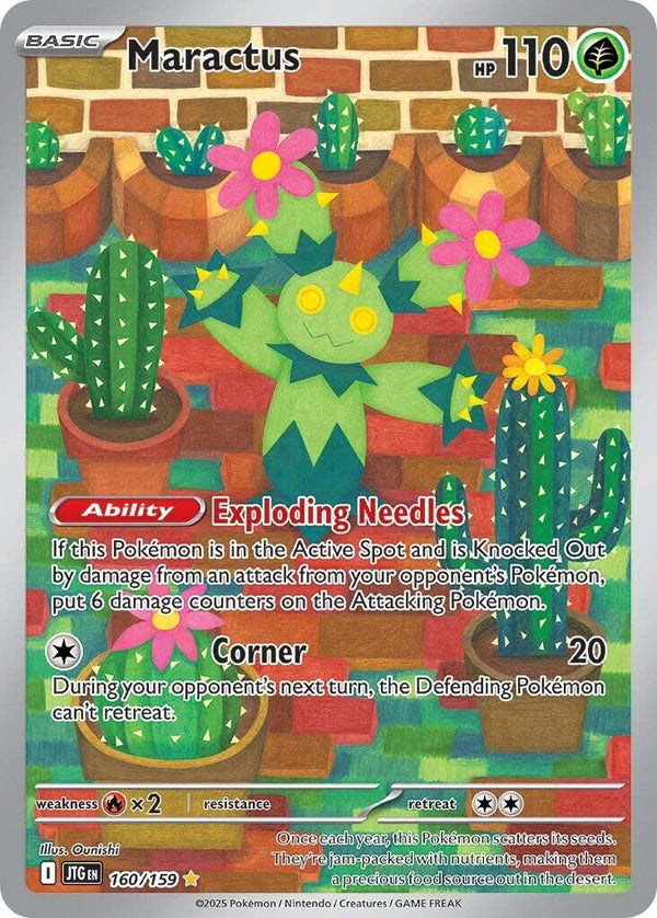 Maractus - 160/159 [SV09 - 160] - Cartes Sportives Rive Sud