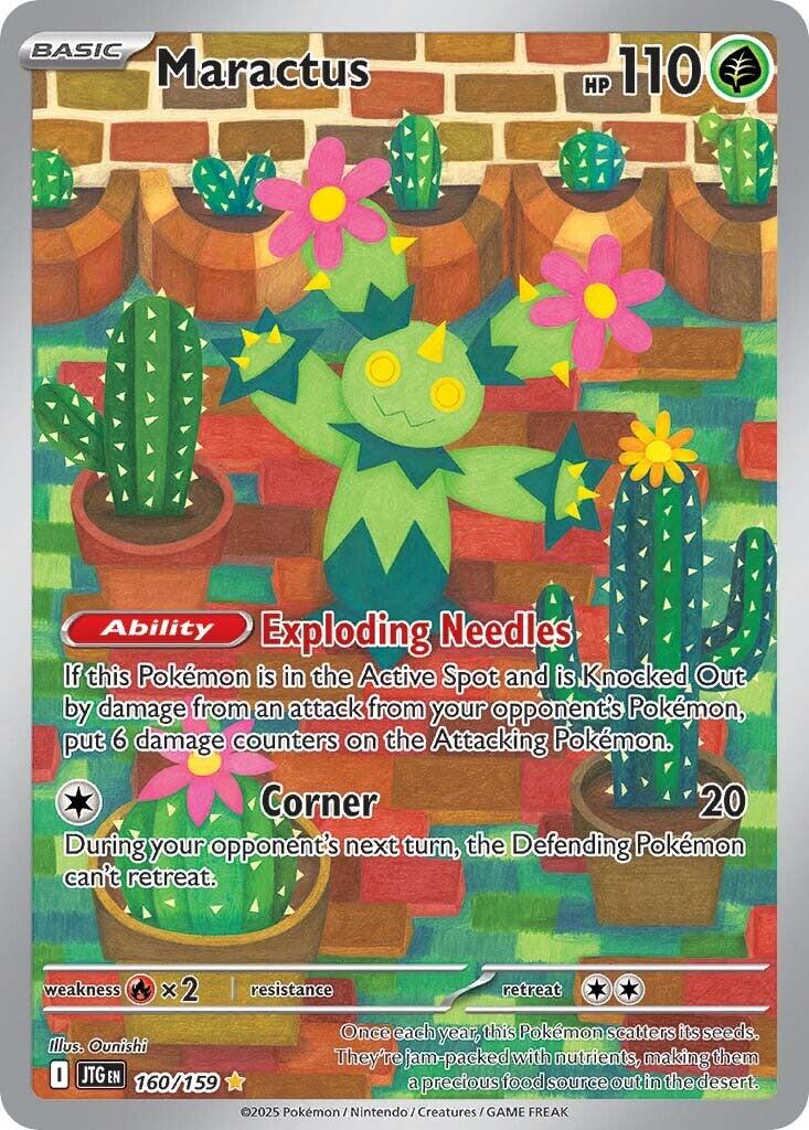 Maractus - 160/159 [SV09 - 160] - Cartes Sportives Rive Sud