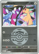 Marill - 083/217 (Friend Ball) [ASC - 083/217] - Cartes Sportives Rive Sud