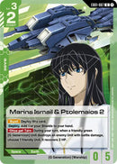 Marina Ismail & Ptolemaios 2 [EB01 - EB01-087] - Cartes Sportives Rive Sud