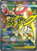 Mega Eelektross ex - 266/217 [ASC - 266/217] - Cartes Sportives Rive Sud