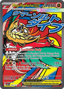 Mega Hawlucha ex - 268/217 [ASC - 268/217] - Cartes Sportives Rive Sud