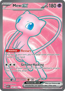 Mew ex - 193/165 [MEW - 193/165] - Cartes Sportives Rive Sud